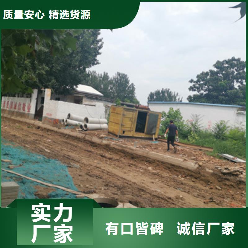 汽油靜音發(fā)電機(jī)租賃演唱會(huì)專用服務(wù)的圖文介紹