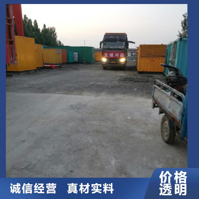 500KW發(fā)電機租賃全國送貨保障產(chǎn)品質(zhì)量