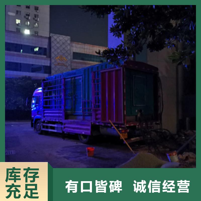 救援專用發(fā)電機(jī)哪里有？專業(yè)完善售后