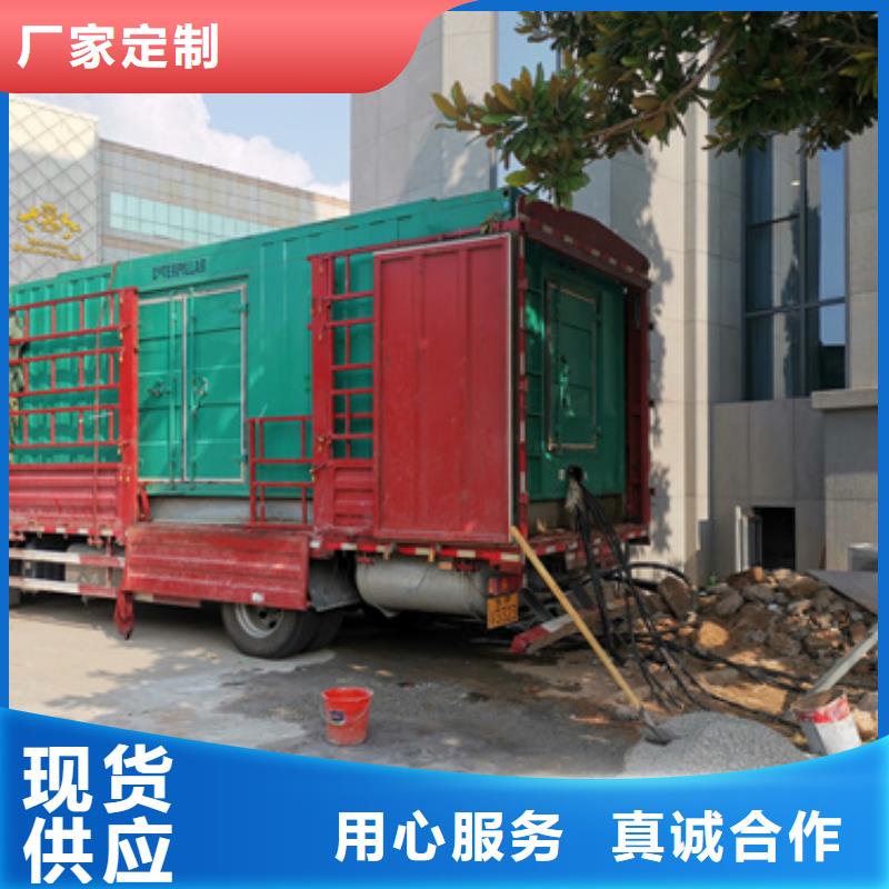 靜音發(fā)電機變壓器租賃大型會議專用服務(wù)全國本地生產(chǎn)廠家