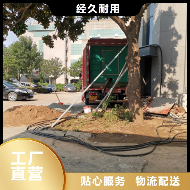 各種型號(hào)電纜發(fā)電機(jī)租賃大型酒店專用廠家直供聯(lián)系廠家