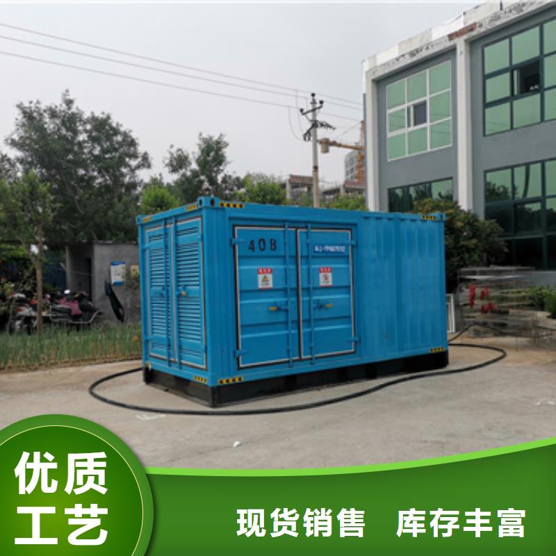 陵水縣380伏低壓靜音發(fā)電機(jī)租賃省油耐造選擇我們沒錯