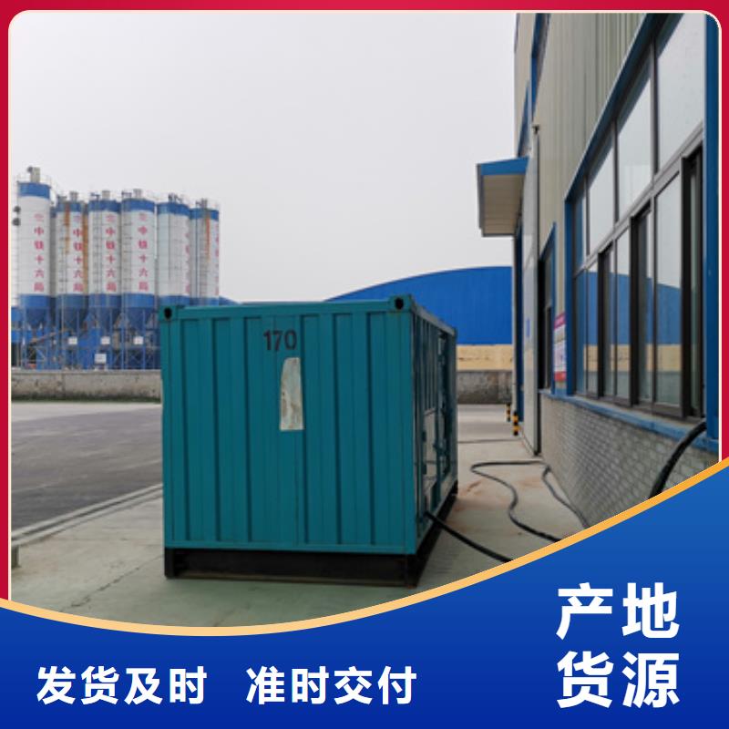 高壓靜音發(fā)電機(jī)租賃市場(chǎng)價(jià)當(dāng)?shù)厣a(chǎn)商