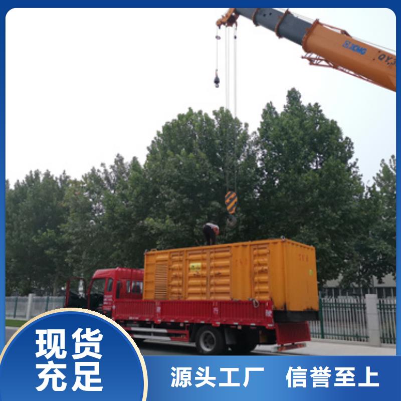三沙市救援專用發(fā)電機(jī)全國(guó)租賃我們更專業(yè)