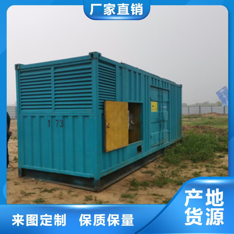 2000千瓦發(fā)電機隨叫隨到源頭廠家量大價優(yōu)