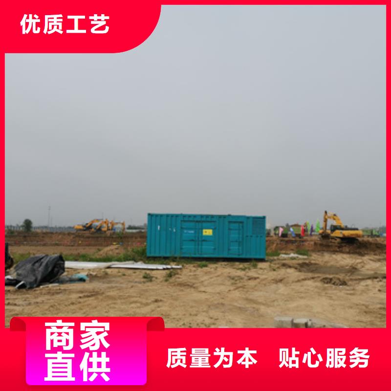 礦山專用發(fā)電機租賃電話多少放心購