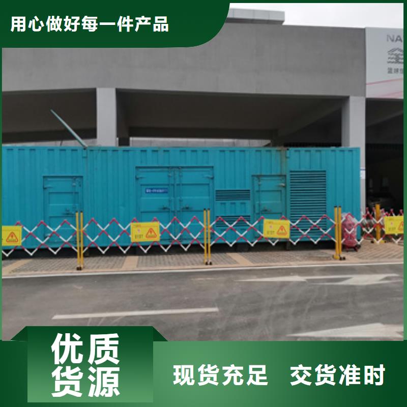 350千瓦靜音發(fā)電機(jī)租賃正規(guī)渠道價(jià)格實(shí)惠