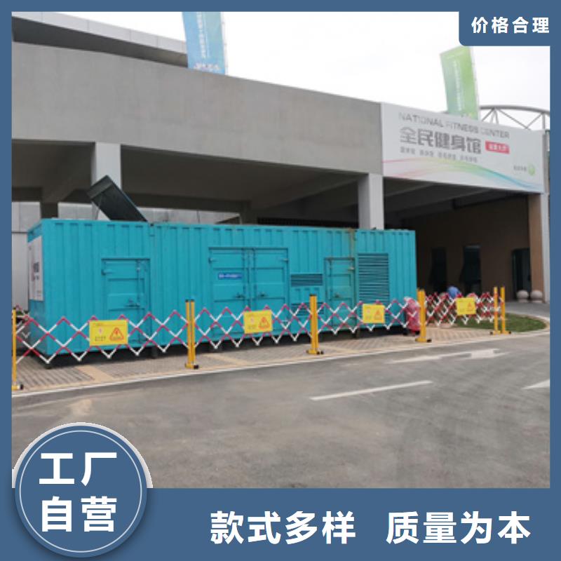 柴油發(fā)電機(jī)靜音環(huán)保選擇我們選擇放心