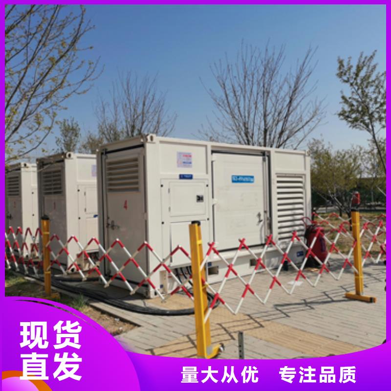 特殊型號發(fā)電機租賃在哪里當?shù)厣a(chǎn)廠家