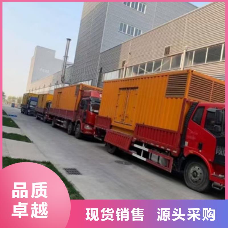 1000千瓦發(fā)電機(jī)租賃本地出租本地服務(wù)商