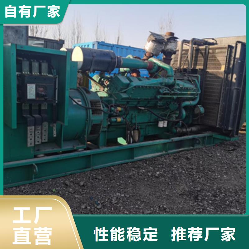 靜音發(fā)電機租賃600kw發(fā)電機出租熱銷產(chǎn)品保障