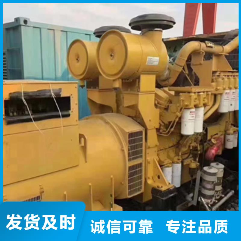 10千伏發(fā)電機租賃價格咨詢實力才是硬道理