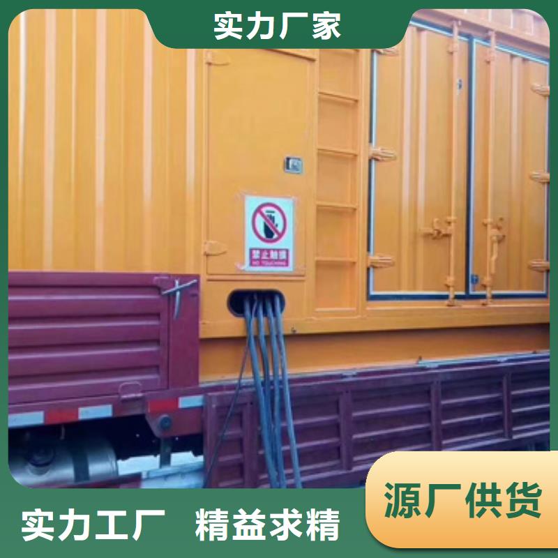 2000千瓦發(fā)電機(jī)租賃位置優(yōu)越實(shí)體誠(chéng)信廠家