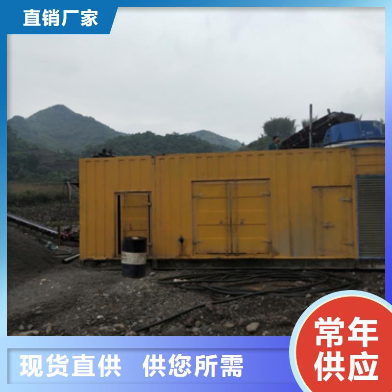 50KW靜音發(fā)電機(jī)租賃進(jìn)口品牌每一處都是匠心制作