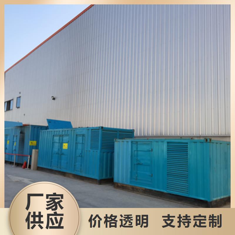 國產(chǎn)靜音發(fā)電機租賃地址在哪里買的放心