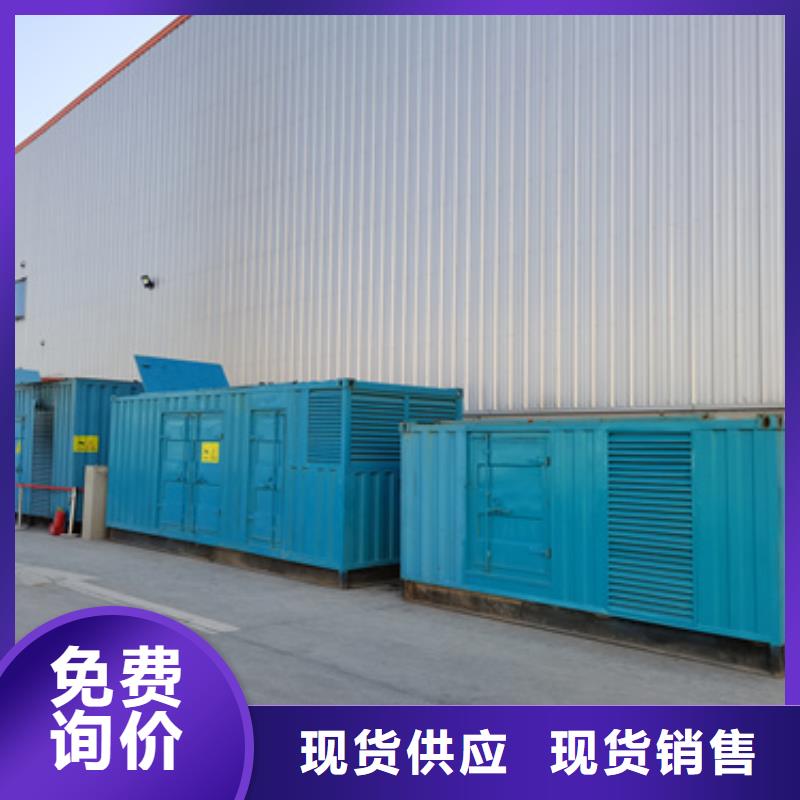 低高壓發(fā)電機(jī)租賃全天候服務(wù)同城制造商