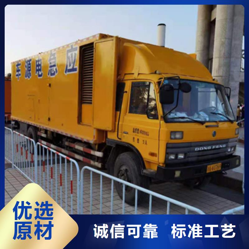 低高壓靜音發(fā)電機(jī)租賃不間斷電源專用經(jīng)濟(jì)環(huán)保可定制