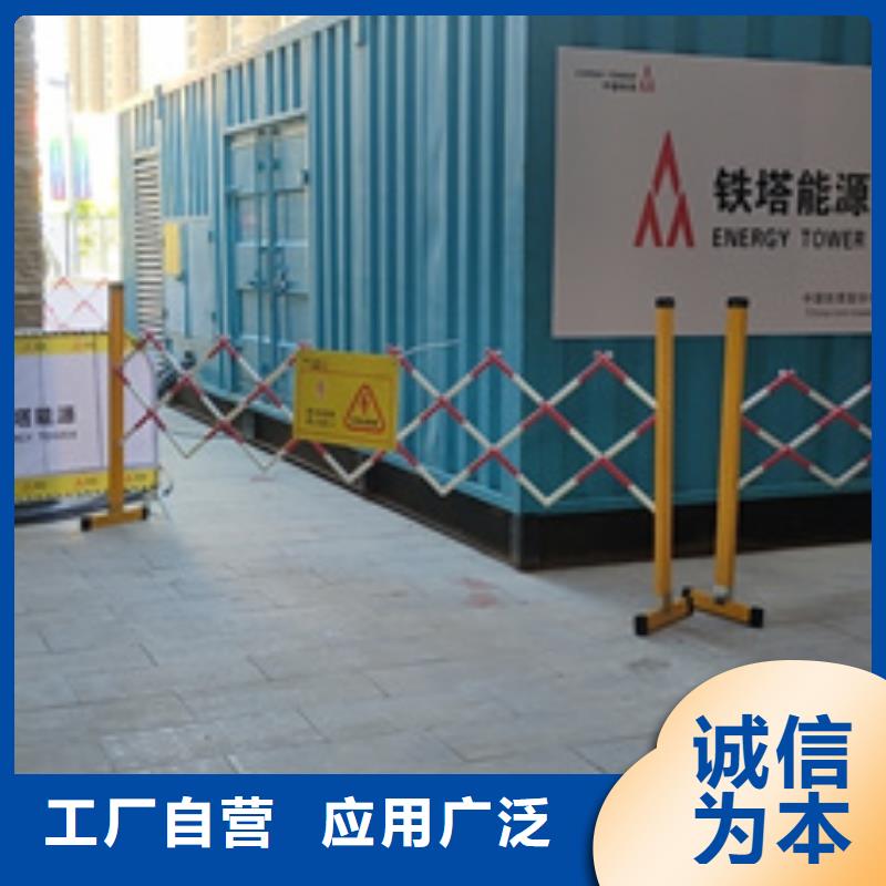 低高壓靜音發(fā)電機租賃不間斷電源專用經(jīng)濟環(huán)保廠家直銷省心省錢