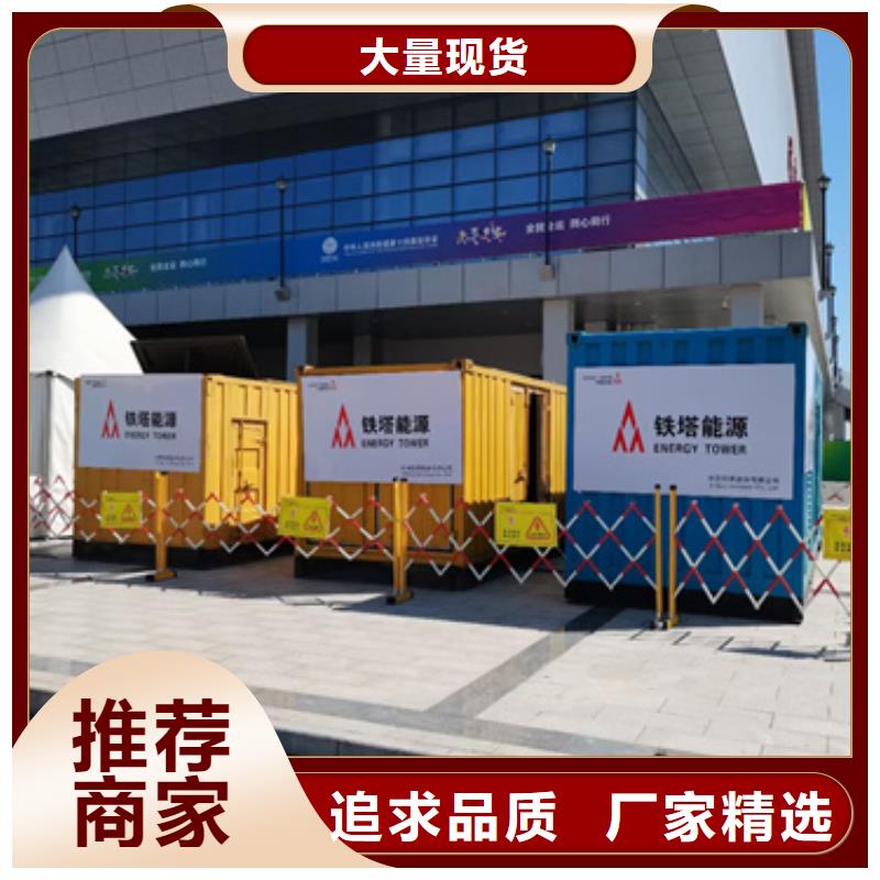 靜音發(fā)電機(jī)租賃出租500kw發(fā)電機(jī)廠家直銷大量現(xiàn)貨價(jià)格實(shí)惠工廠直供