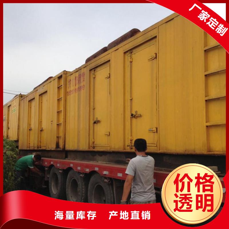 1200KW靜音發(fā)電機(jī)租賃哪里有品質(zhì)之選