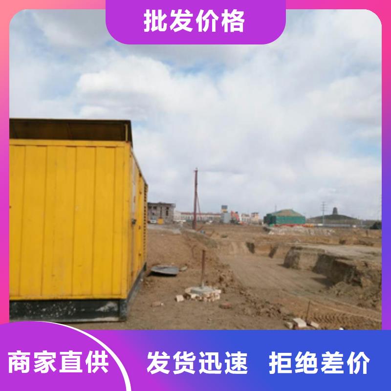 廠家直銷低壓發(fā)電機廠家本地品牌
