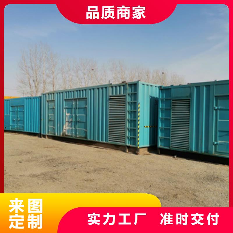 大型靜音發(fā)電機租賃出租進口品牌同城生產(chǎn)廠家