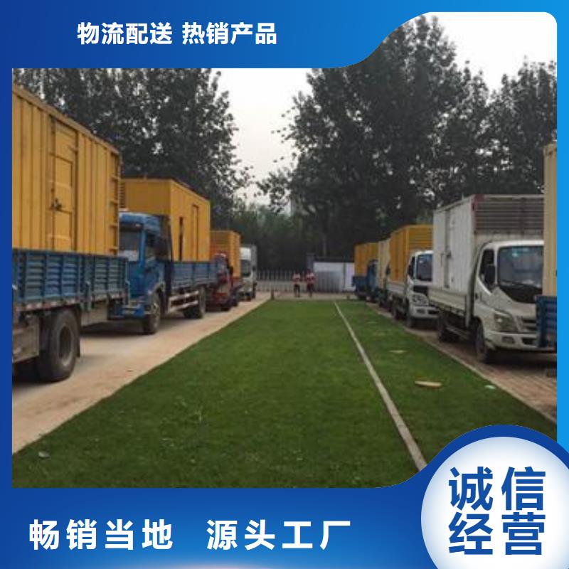東方市50-1000千瓦靜音發(fā)電機(jī)租賃品類(lèi)多樣本地服務(wù)商
