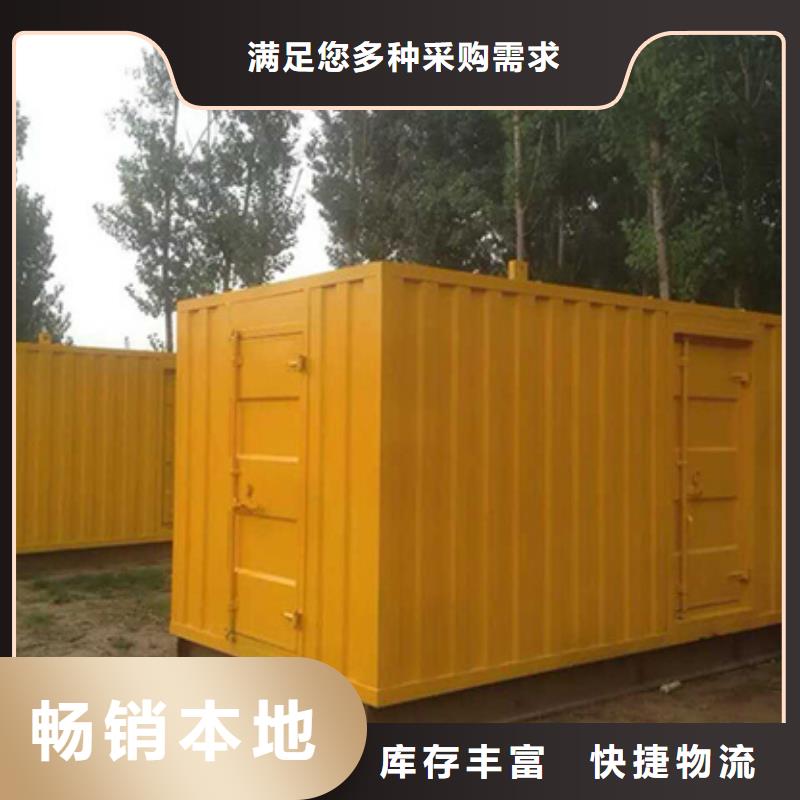 各種型號高壓發(fā)電機租賃知名品牌本地生產(chǎn)廠家