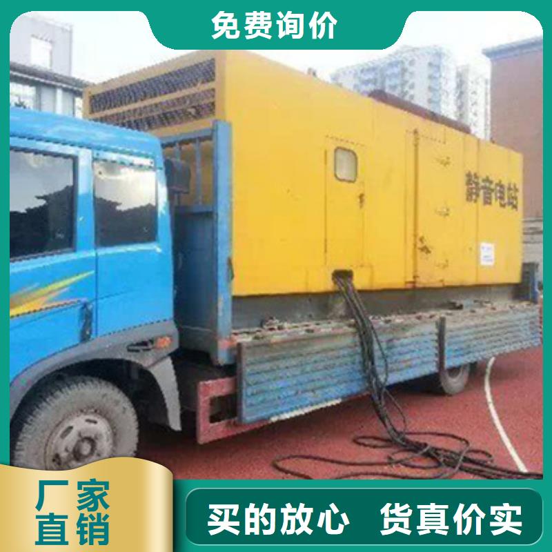 水利工程專用發(fā)電機租賃經(jīng)濟環(huán)保同城制造商
