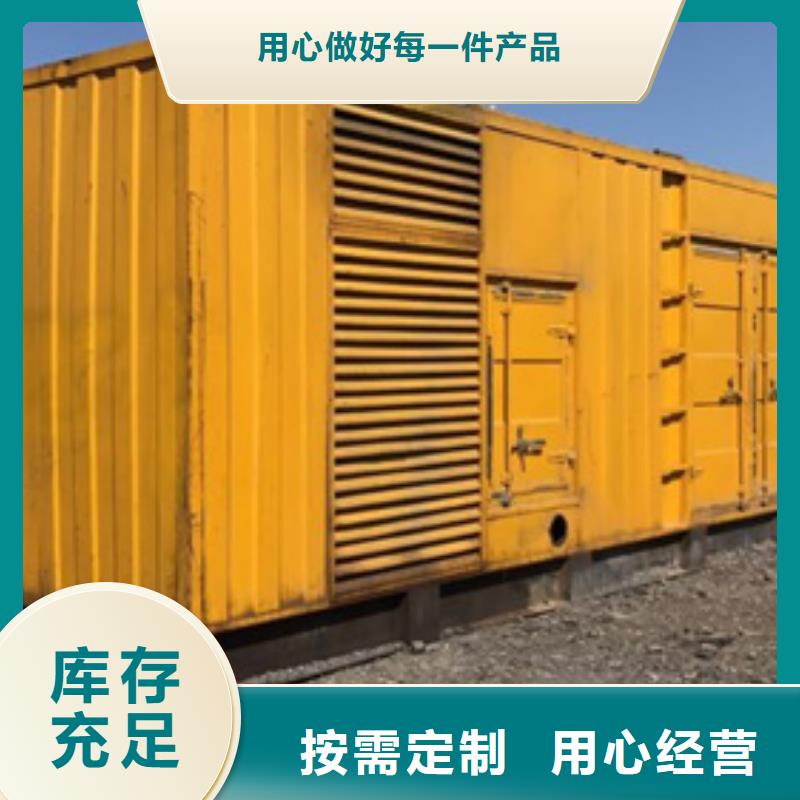 靜音發(fā)電機(jī)租賃發(fā)電機(jī)租賃廠家我們更專業(yè)當(dāng)?shù)貜S家