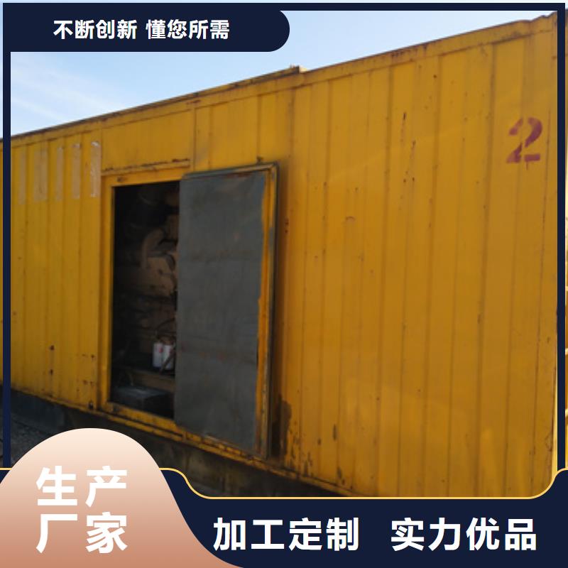 大型靜音發(fā)電機租賃立足本地優(yōu)勢