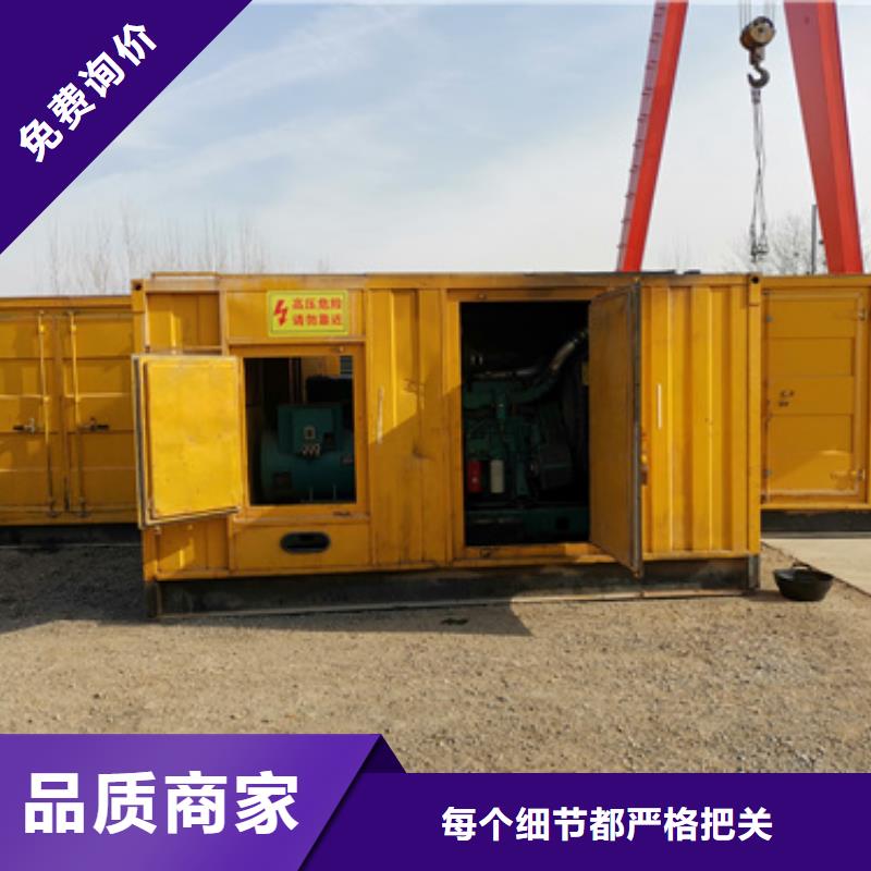 礦山專用發(fā)電機(jī)租賃經(jīng)濟(jì)環(huán)保用心制作