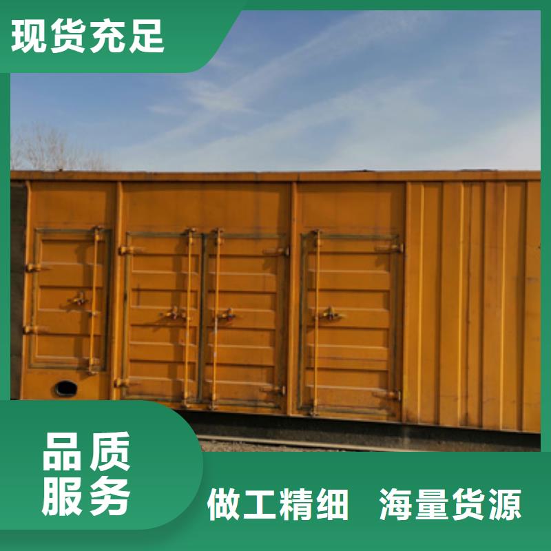 工程專用發(fā)電機本地租賃廠家多年行業(yè)積累