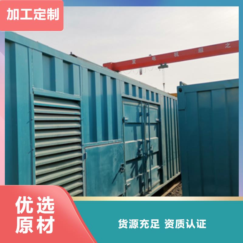 靜音發(fā)電機租賃發(fā)電機租賃廠家以質量求生存好貨采購