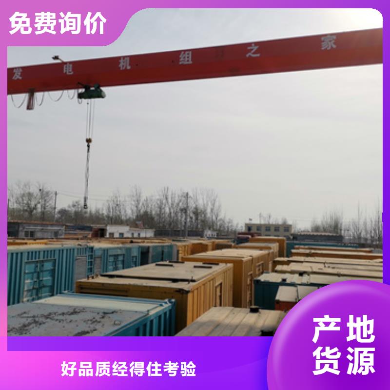 汽柴油發(fā)電機租賃本地廠商隨機隨到同城廠家