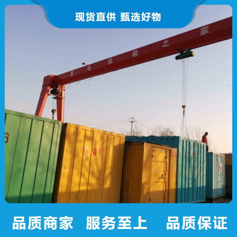 誠實守信各種UPS發(fā)電機發(fā)電車租賃廠家直銷省心省錢