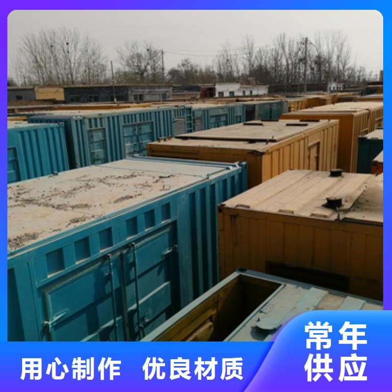 萬寧市特殊型號發(fā)電機(jī)租賃質(zhì)量過硬源頭廠源頭貨
