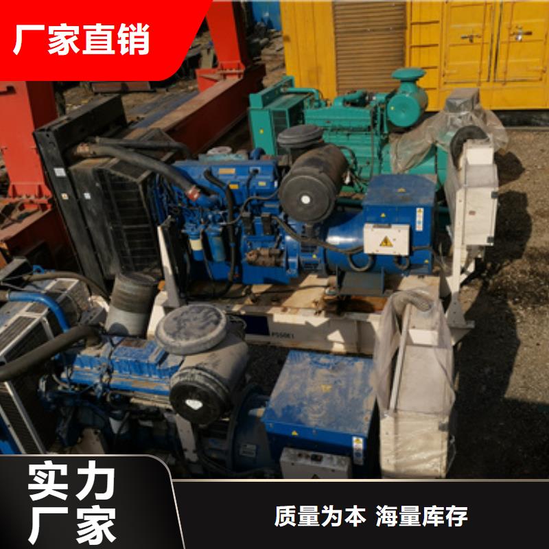 低壓靜音發(fā)電機(jī)租賃在哪里資質(zhì)認(rèn)證