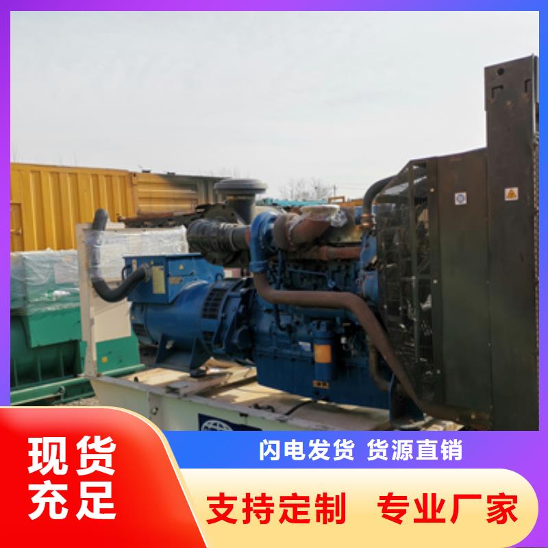 應(yīng)急專用發(fā)電機(jī)本地發(fā)貨同城品牌