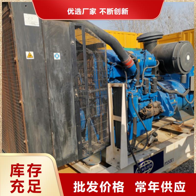 380伏發(fā)電機(jī)租賃怎么樣本地制造商