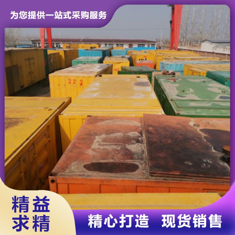 柴油發(fā)電機(jī)哪里有？不斷創(chuàng)新