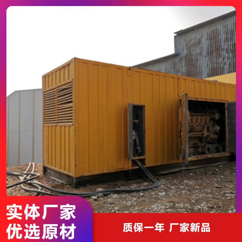 應(yīng)急專用發(fā)電機(jī)靜音出租品質(zhì)保證