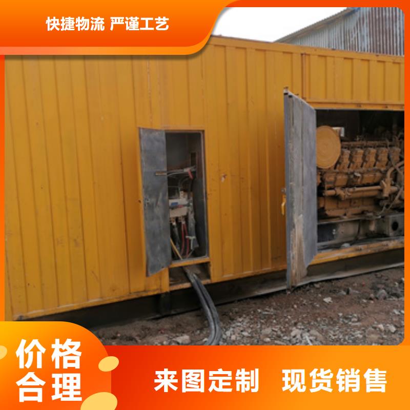 ?100千瓦靜音發(fā)電機出租正規(guī)渠道一致好評產品