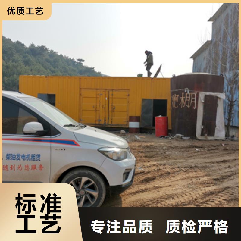 600千瓦發(fā)電機租賃進口品牌服務當?shù)厣a(chǎn)廠家