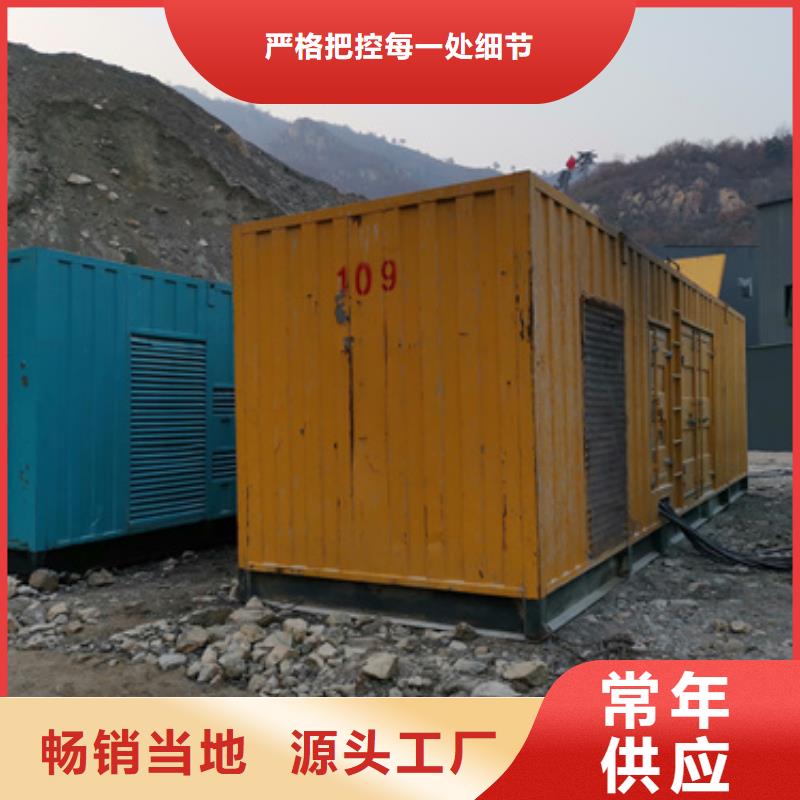 小型靜音發(fā)電機(jī)租賃大型工程專(zhuān)用經(jīng)濟(jì)環(huán)保品質(zhì)無(wú)所畏懼