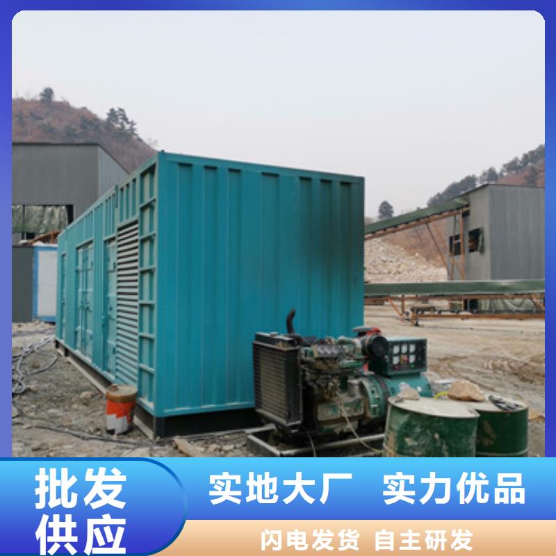 1200KW靜音發(fā)電機(jī)租賃服務(wù)全國客戶滿意度高