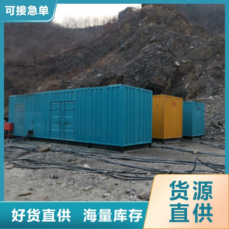 200千瓦發(fā)電機租賃奔馳系列服務(wù)從源頭保證品質(zhì)