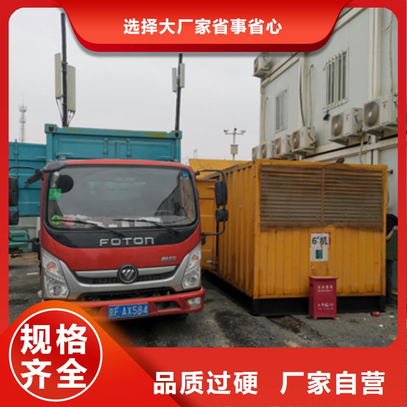 各種高壓發(fā)電機(jī)發(fā)電車租賃大型工程專用方便快捷全品類現(xiàn)貨