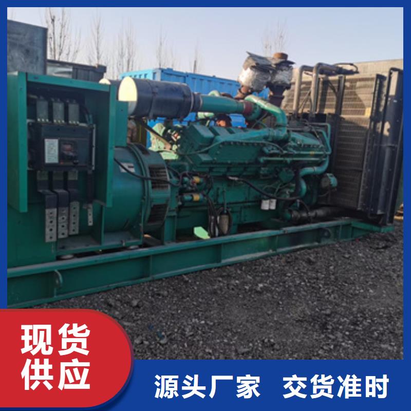 快捷靜音發(fā)電車租賃民族企業(yè)價格多少本地制造商