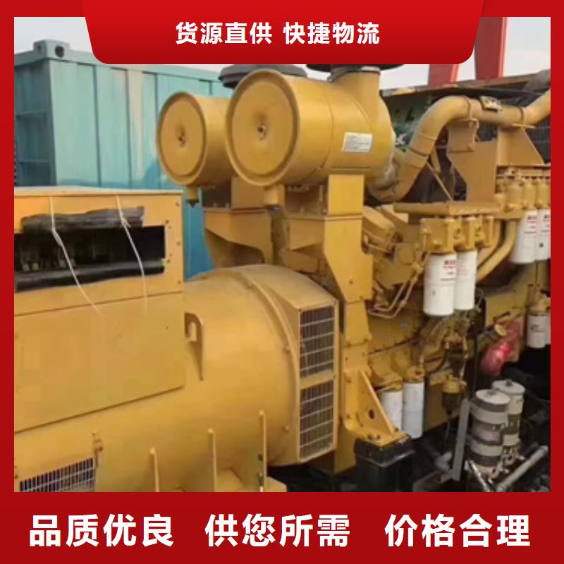 280千瓦靜音發(fā)電機(jī)出租貨源充足量大更優(yōu)惠